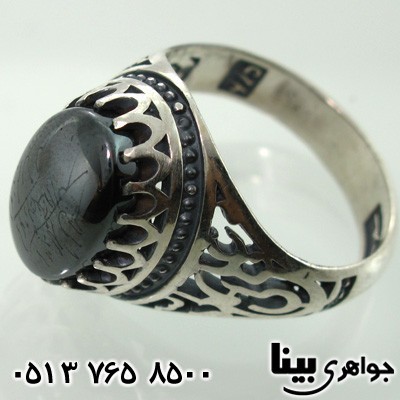 انگشتر حدید هفت جلاله مردانه علی ولی الله