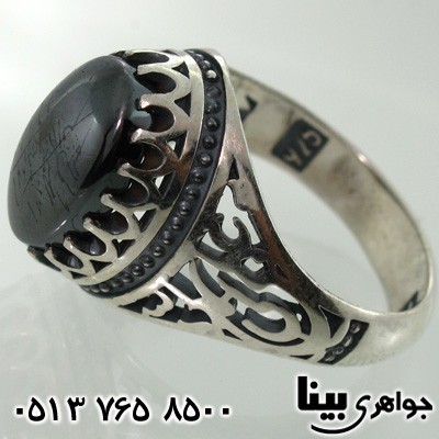 انگشتر حدید هفت جلاله مردانه علی ولی الله