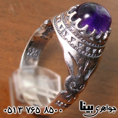 انگشتر آمتیست مردانه با طرح اسلیمی
