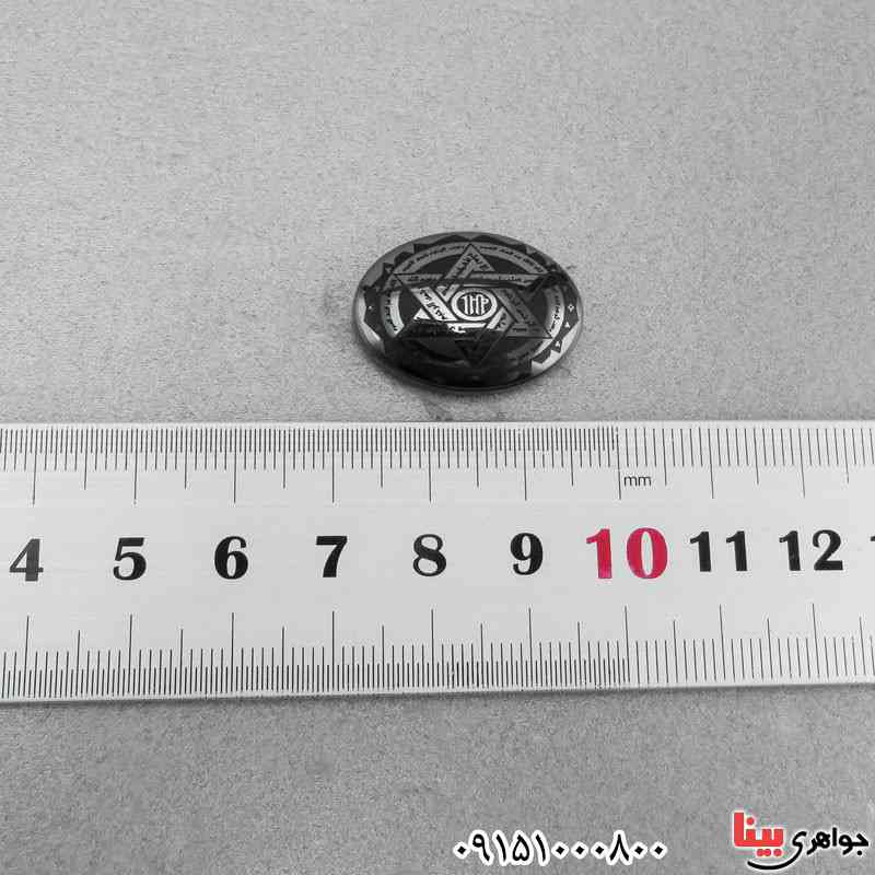 نگین انگشتر حدید اکسیر اعظم زیبا و خاص _کد:30808
