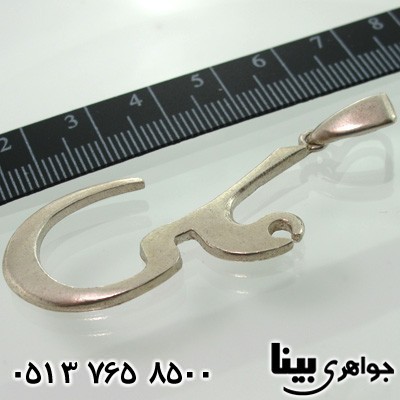 گردنبند نقره علی علیه السلام