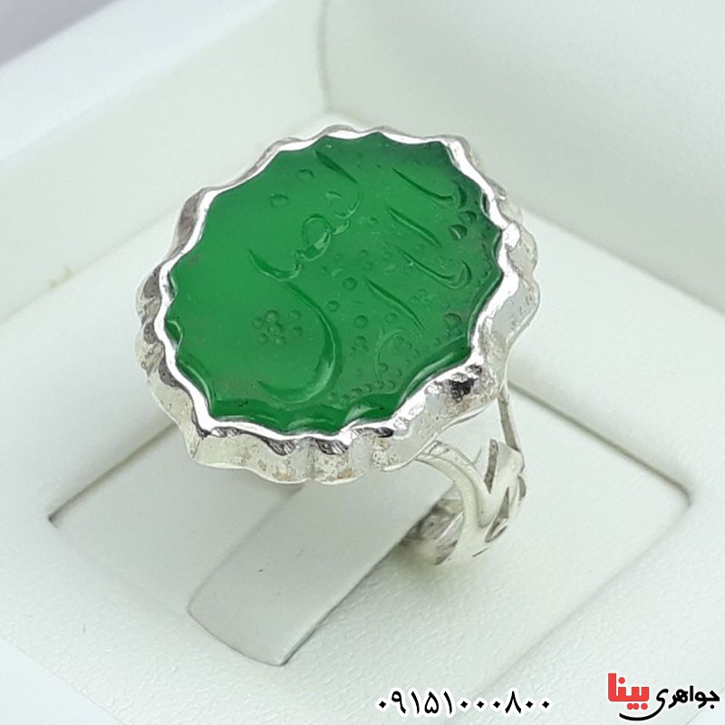 انگشتر عقیق سبز خطی با حکاکی یا ابوالفضل _کد:30843