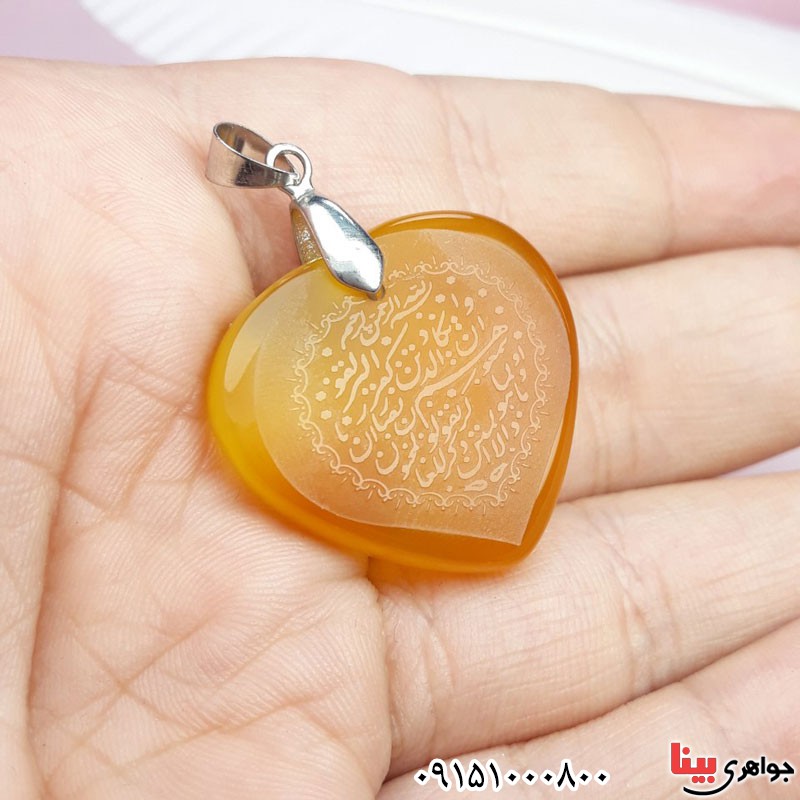 گردنبند عقیق شرف الشمس طرح قلب با حکاکی وان یکاد _کد:30848