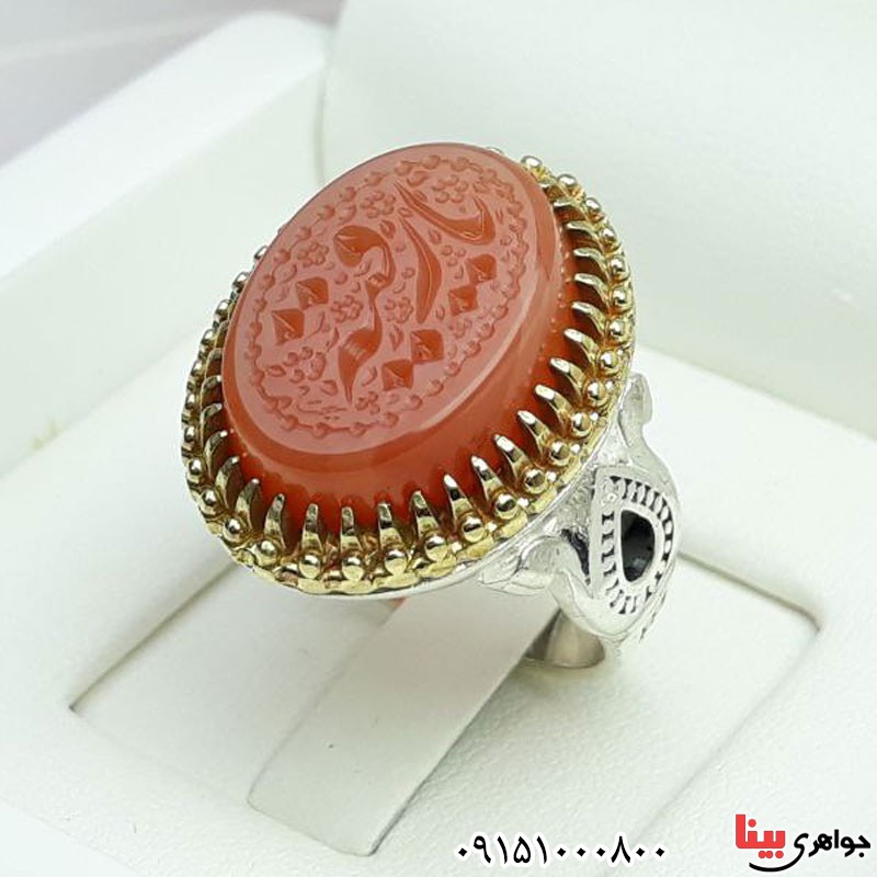 انگشتر عقیق یمنی پرتقالی خطی با حکاکی یا رقیه _کد:30863