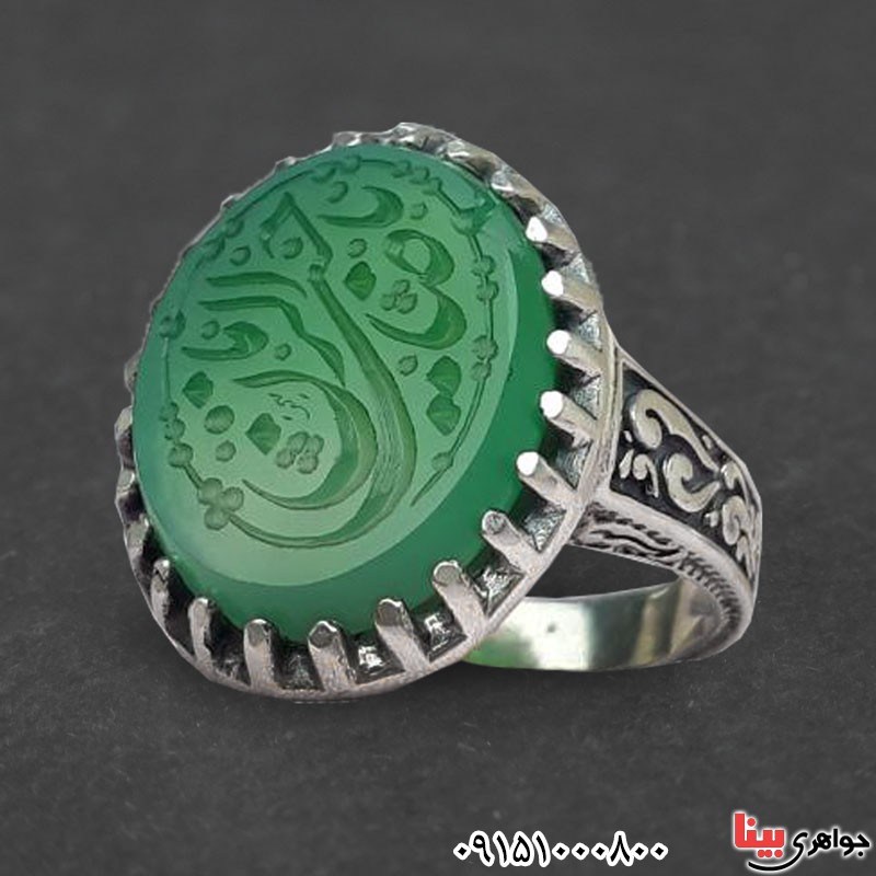 انگشتر عقیق سبز خطی با حکاکی یا صاحب الزمان _کد:30874