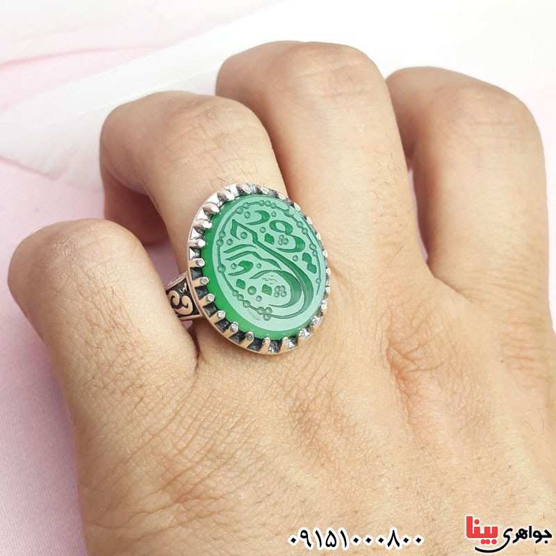 انگشتر عقیق سبز خطی با حکاکی یا صاحب الزمان _کد:30874
