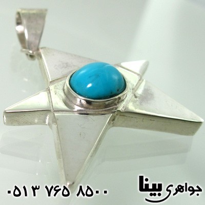 گردنبند فیروزه نیشابوری عجمی ستاره