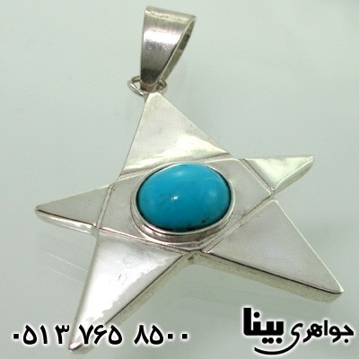 گردنبند فیروزه نیشابوری عجمی ستاره