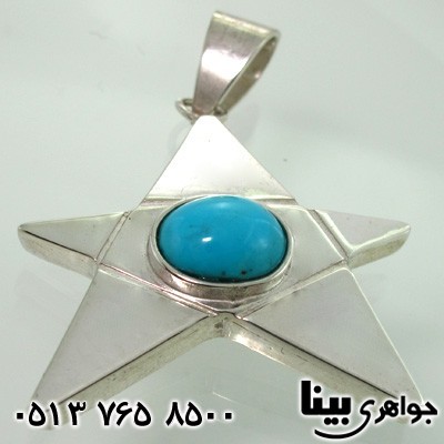 گردنبند فیروزه نیشابوری عجمی ستاره