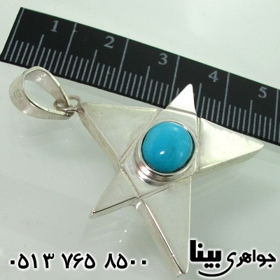 گردنبند فیروزه نیشابوری عجمی ستاره