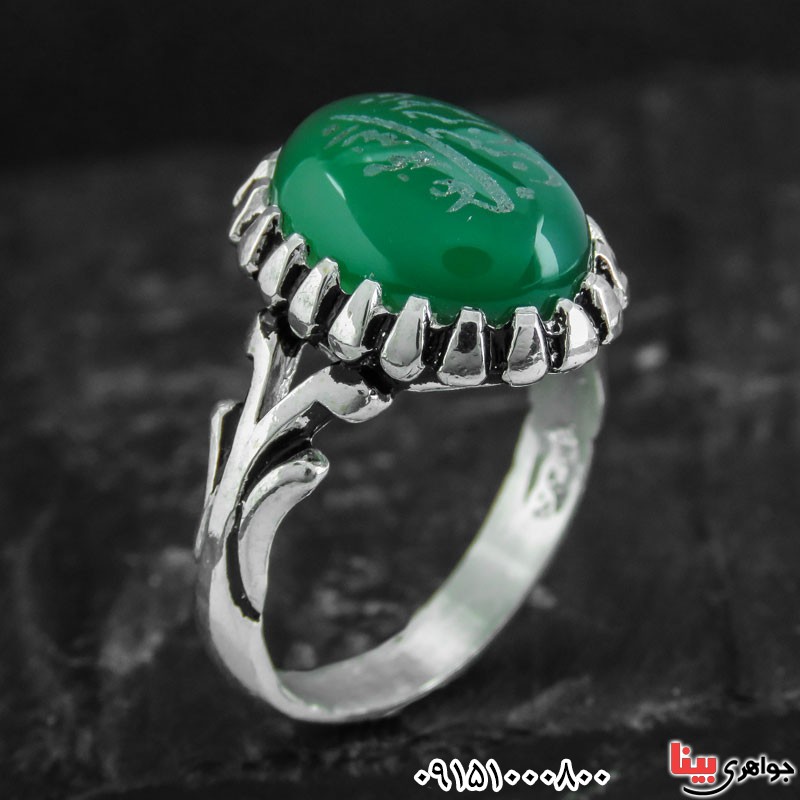 انگشتر عقیق سبز مردانه زیبا با حکاکی پنج تن و الله _کد:30979