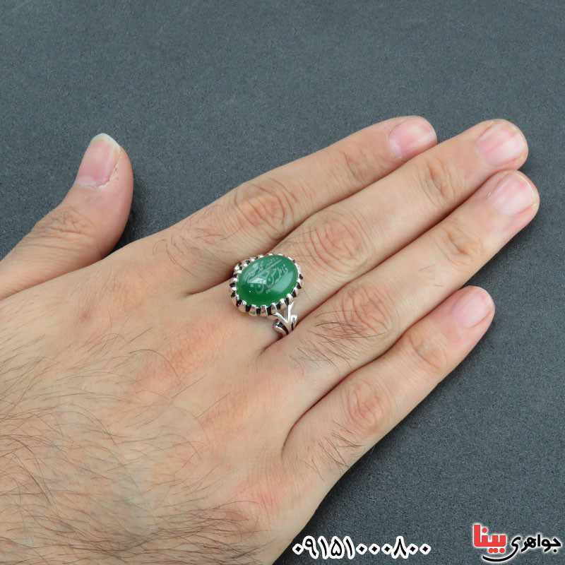 انگشتر عقیق سبز مردانه زیبا با حکاکی پنج تن و الله _کد:30979