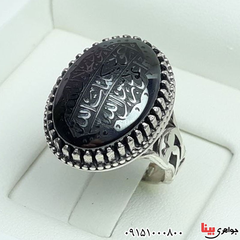 انگشتر حدید خطی با حکاکی هفت جلاله و آیت الکرسی _کد:31034