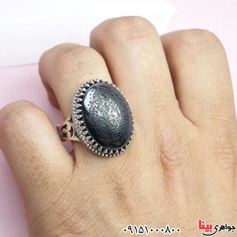 انگشتر حدید خطی با حکاکی هفت جلاله و آیت الکرسی _کد:31034