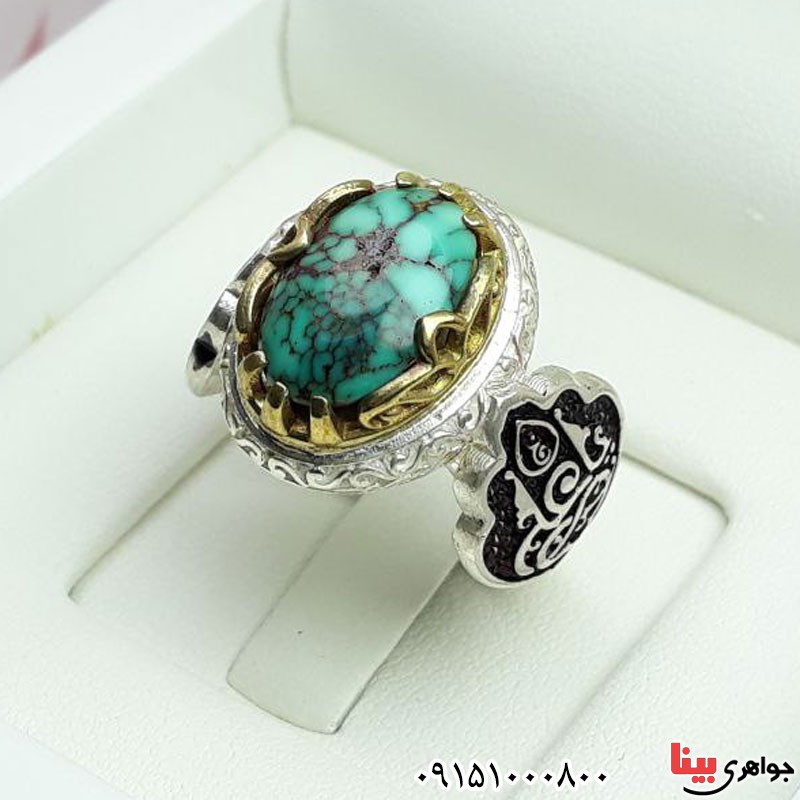 انگشتر فیروزه نیشابوری خاص و زیبا _کد:31040