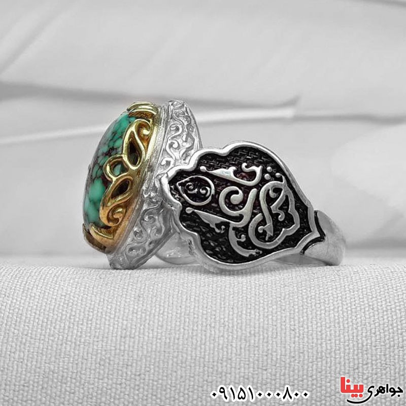 انگشتر فیروزه نیشابوری خاص و زیبا _کد:31040