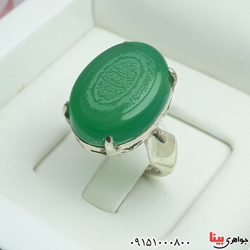 انگشتر عقیق سبز خطی با حکاکی وان یکاد و آیت الکرسی _کد:31045