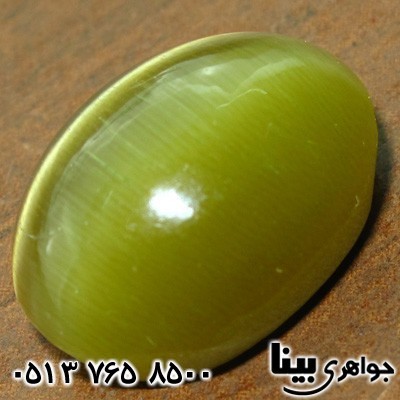 نگین انگشتر چشم گربه سبز