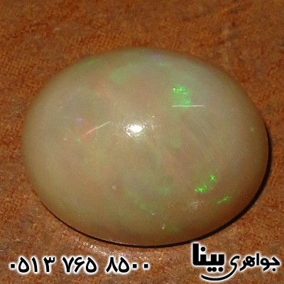 نگین انگشتر اوپال دودی دامله
