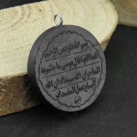 گردنبند عباس آبادی خاص با حکاکی زیبا 