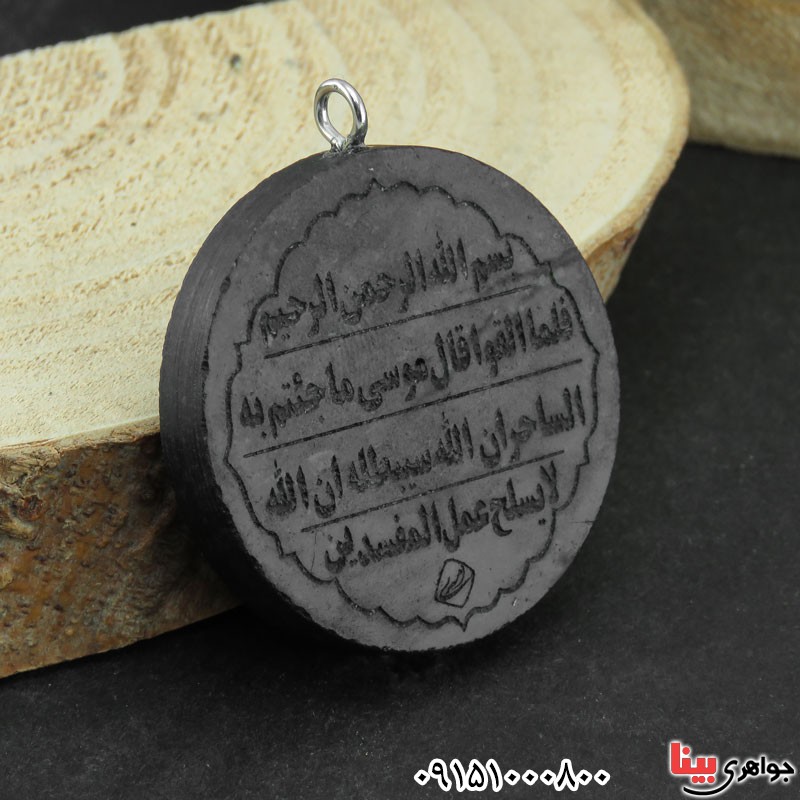 گردنبند عباس آبادی خاص با حکاکی زیبا _کد:31180