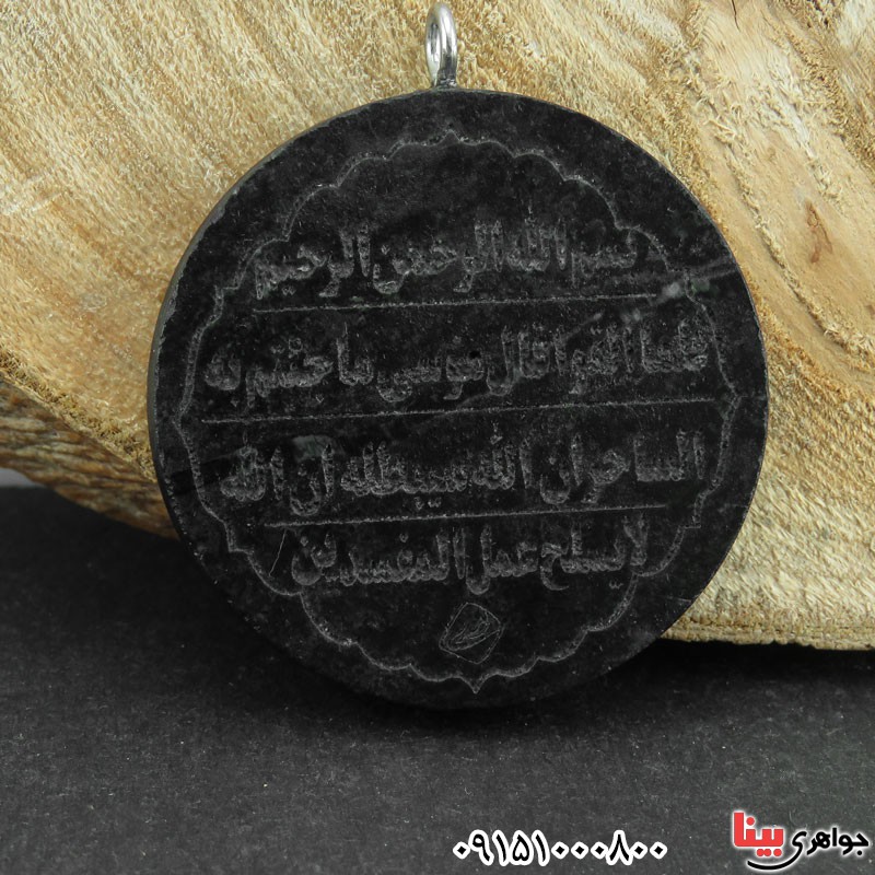 گردنبند عباس آبادی خاص با حکاکی زیبا _کد:31180