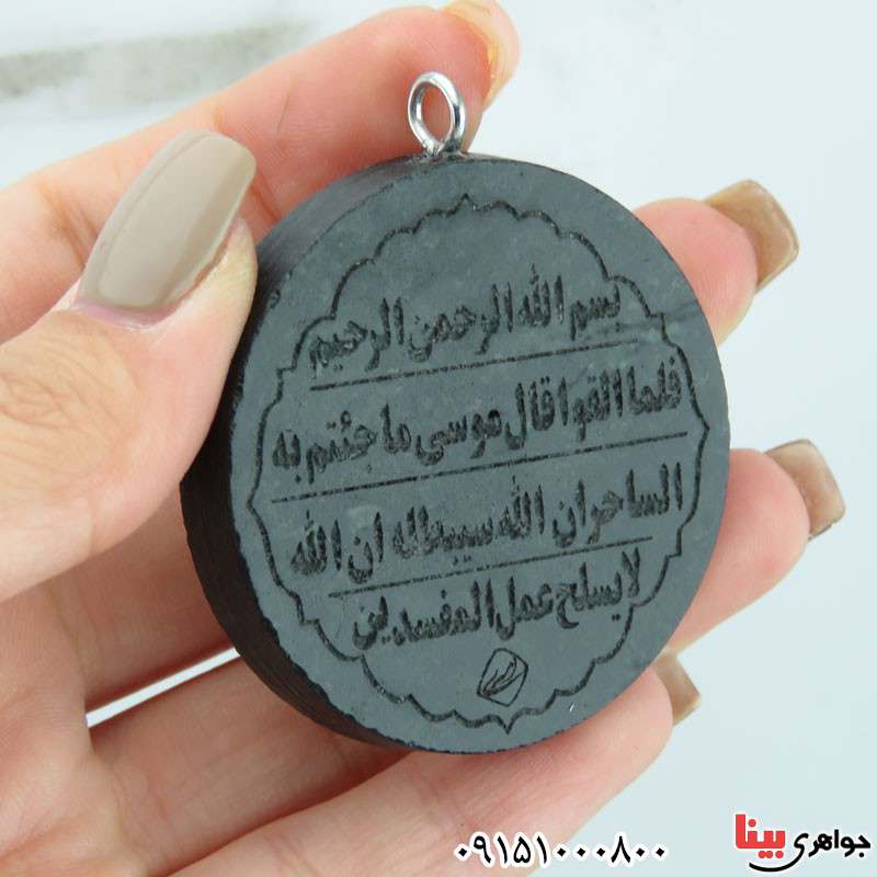 گردنبند عباس آبادی خاص با حکاکی زیبا _کد:31180