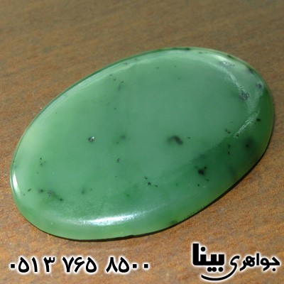 نگین انگشتر یشم درشت بیضی