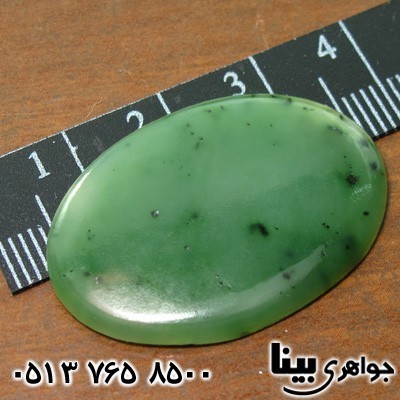 نگین انگشتر یشم درشت بیضی