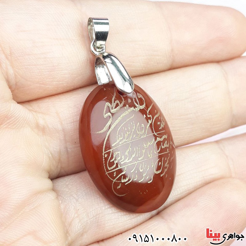 گردنبند عقیق خطی با حکاکی وان یکاد _کد:31239