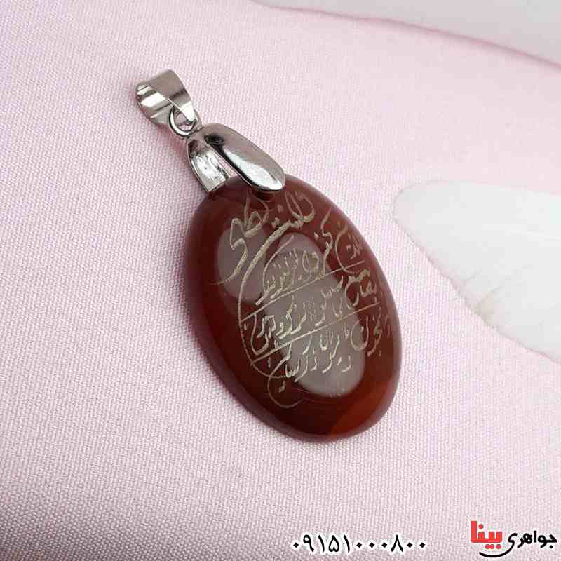گردنبند عقیق خطی با حکاکی وان یکاد _کد:31239