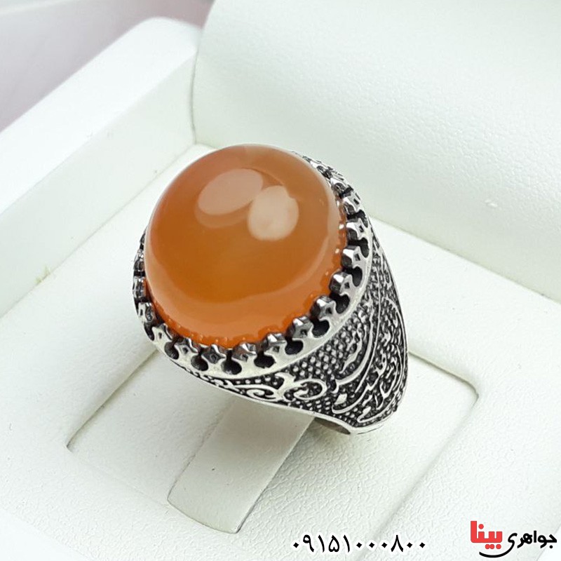 انگشتر عقیق یمنی پرتقالی خاص و زیبای خوشرنگ _کد:31253