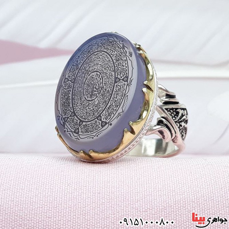 انگشتر عقیق سوسنی خطی با حکاکی 16 ذکر _کد:31264