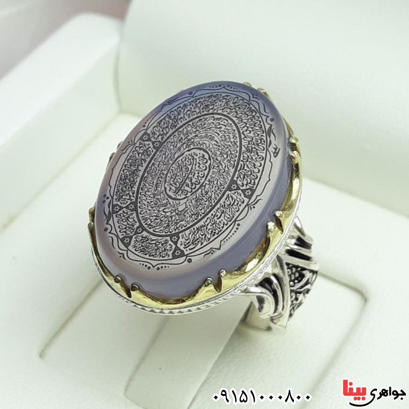 انگشتر عقیق سوسنی خطی با حکاکی 16 ذکر _کد:31264