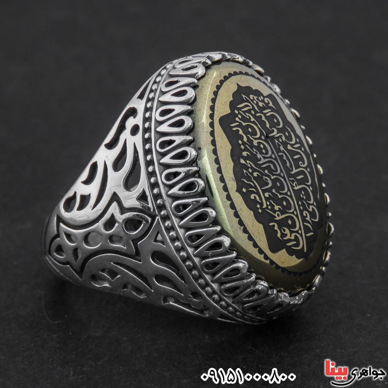 انگشتر حدید درشت با حکاکی آیه و من یتق الله انگشتر حدید درشت با حکاکی آیه و من یتق الله