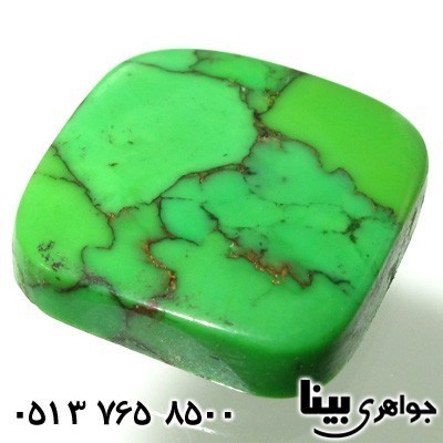 نگین انگشتر فیروزه پیریتی سبز
