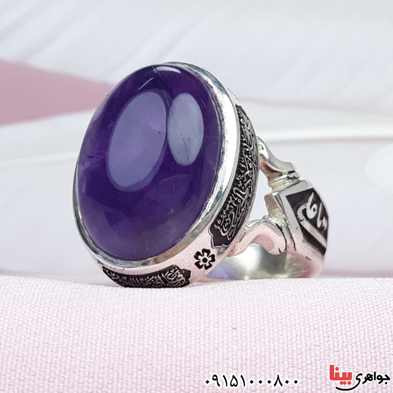 انگشتر آمتیست درشت خوشرنگ و خاص مردانه _کد:31299