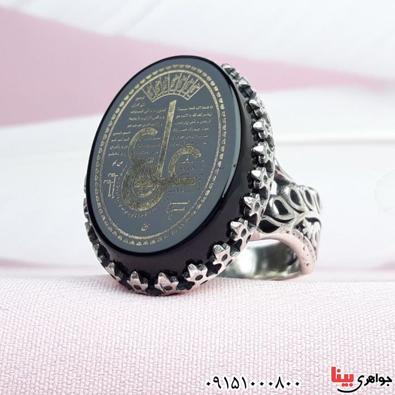 انگشتر عقیق سیاه (اونیکس) خطی با حکاکی عین علی و آیت الکرسی _کد:31337
