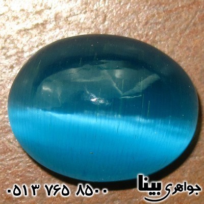 نگین انگشتر چشم گربه آبی
