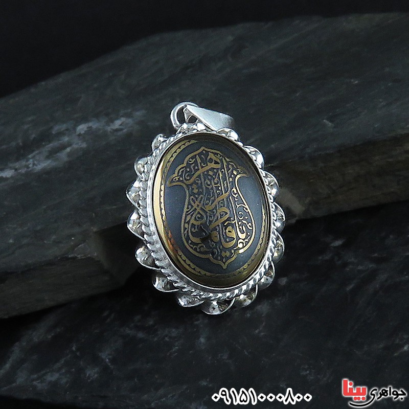 گردنبند حدید طلایی با حکاکی یا فاطمه الزهرا گردنبند حدید طلایی با حکاکی یا فاطمه الزهرا