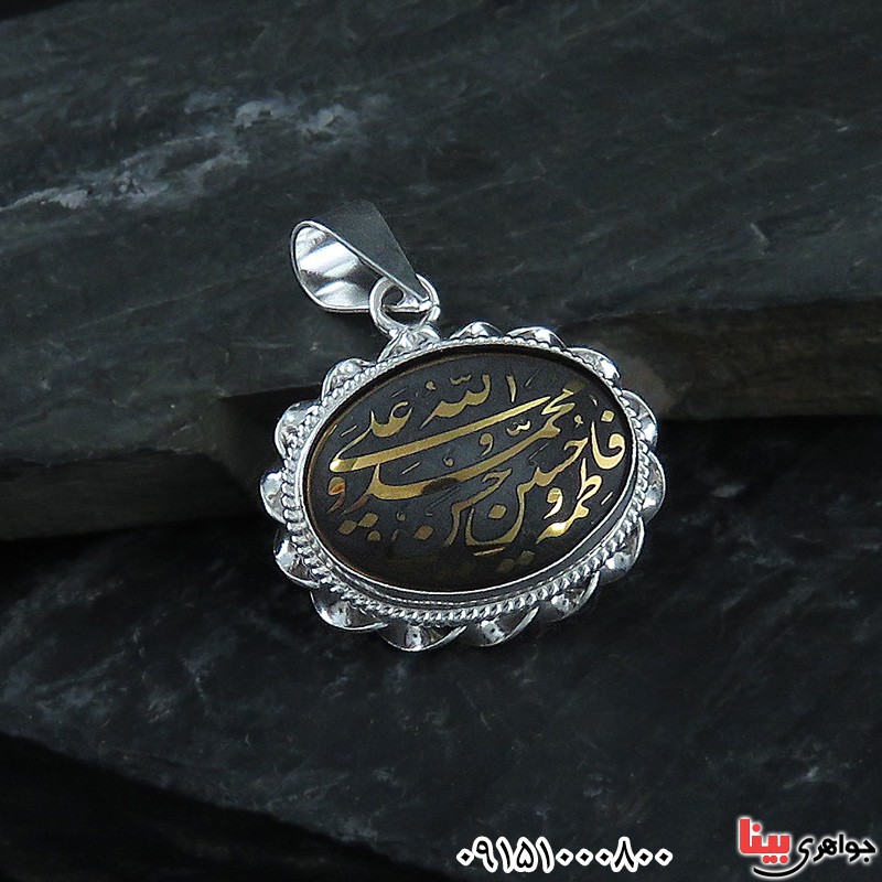 گردنبند حدید طلایی خاص با حکاکی پنج تن و الله گردنبند حدید طلایی خاص با حکاکی پنج تن و الله