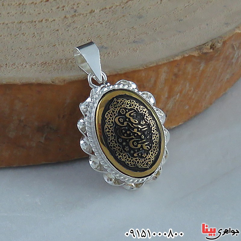 گردنبند حدید طلایی با حکاکی یا علی ابن موسی الرضا گردنبند حدید طلایی با حکاکی یا علی ابن موسی الرضا