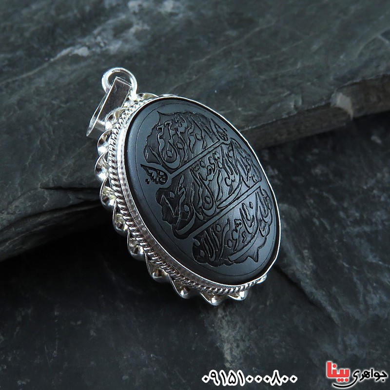 گردنبند حدید خاص و شیک با حکاکی سوره کوثر گردنبند حدید خاص و شیک با حکاکی سوره کوثر