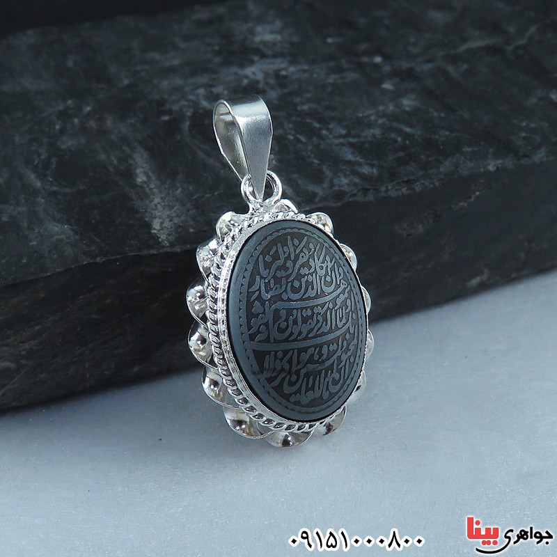 گردنبند حدید شیک و خاص با حکاکی وان یکاد _کد:31568