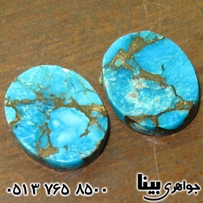 نگین انگشتر فیروزه پیریتی آبی هندوستان