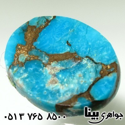 نگین انگشتر فیروزه پیریتی آبی هندوستان