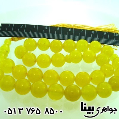 تسبیح عقیق شرف الشمس کروی
