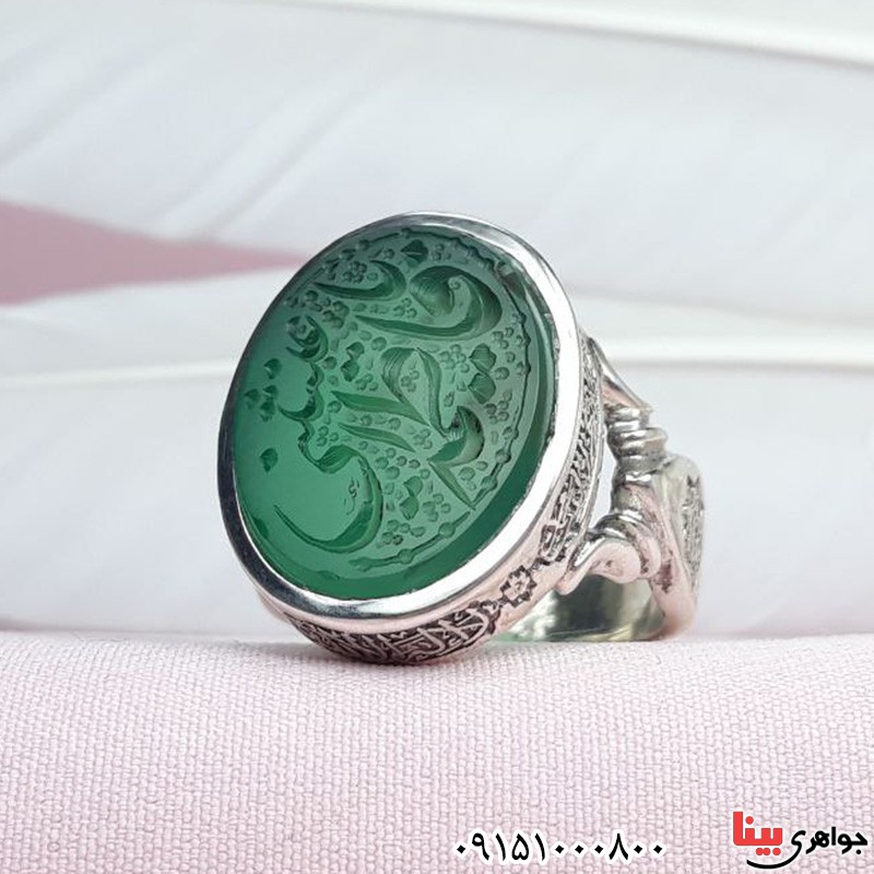 انگشتر عقیق سبز خطی با حکاکی یا فاطمه _کد:31690