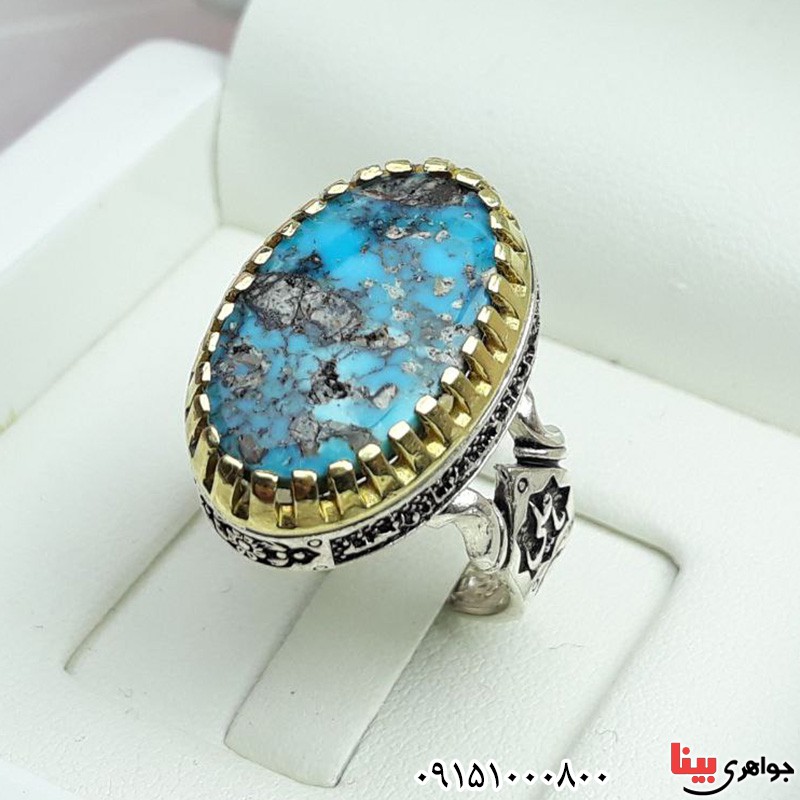 انگشتر فیروزه نیشابوری مردانه خاص _کد:31691