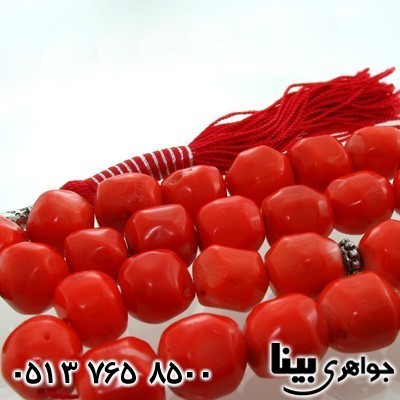 تسبیح مرجان خوشرنگ